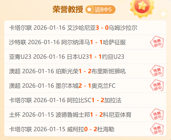 体育盛宴年,度回顾,预告,爱游戏app,爱游戏官网,爱游戏体育官网,爱游戏体育app