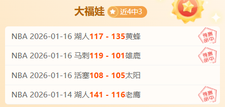 胜狂飙,巴萨战神再,能否一锤定,爱游戏app,爱游戏官网,爱游戏体育官网,爱游戏体育app