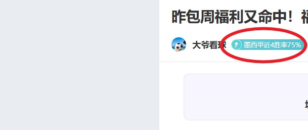 水晶宫,曼联第,轮英超对决,爱游戏app,爱游戏官网,爱游戏体育官网,爱游戏体育app