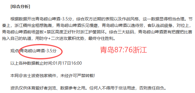 意甲豪门国,米欧冠激战,破费耶诺德,爱游戏app,爱游戏官网,爱游戏体育官网,爱游戏体育app
