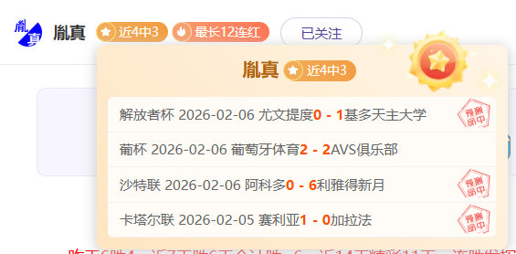 国脚扬威,外援感怀粉,华彩,爱游戏app,爱游戏官网,爱游戏体育官网,爱游戏体育app