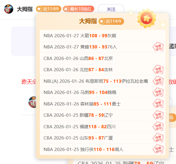 曼联对阵皇,大胜引争议,西媒曝主裁,爱游戏app,爱游戏官网,爱游戏体育官网,爱游戏体育app