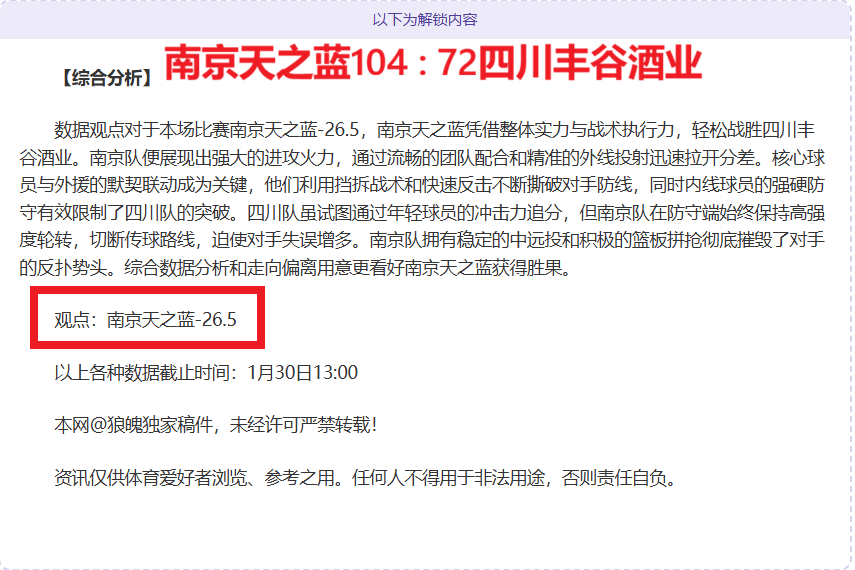 皇马回购古,铁雷斯,经纪公司齐,爱游戏app,爱游戏官网,爱游戏体育官网,爱游戏体育app