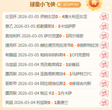 日仁川,冠军赛启动,陈幸同,爱游戏app,爱游戏官网,爱游戏体育官网,爱游戏体育app