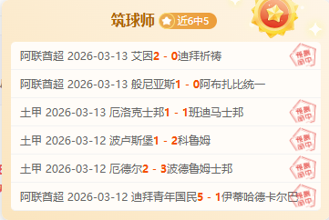 周日,常规赛,火箭对阵马,爱游戏app,爱游戏官网,爱游戏体育官网,爱游戏体育app