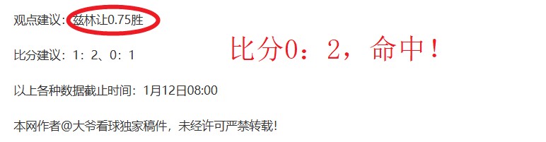 周日,常规赛,火箭对阵马,爱游戏app,爱游戏官网,爱游戏体育官网,爱游戏体育app