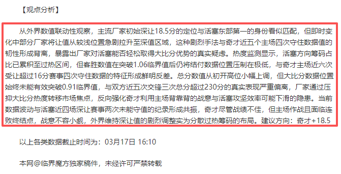 土超联赛连,霸征程,健康与竞技,爱游戏app,爱游戏官网,爱游戏体育官网,爱游戏体育app