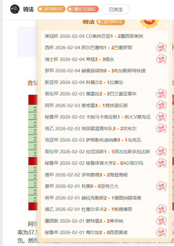 大乐透期号,专家推荐,质合分析前,爱游戏app,爱游戏官网,爱游戏体育官网,爱游戏体育app