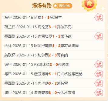 阿布扎比,一个时代的,落幕,爱游戏app,爱游戏官网,爱游戏体育官网,爱游戏体育app