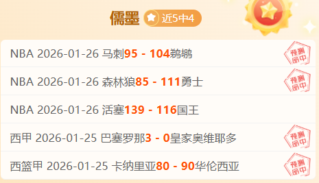 独家爆料,米兰队史新,篇章,爱游戏app,爱游戏官网,爱游戏体育官网,爱游戏体育app