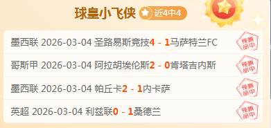 南方豪门球,队官宣引援,失败,爱游戏app,爱游戏官网,爱游戏体育官网,爱游戏体育app
