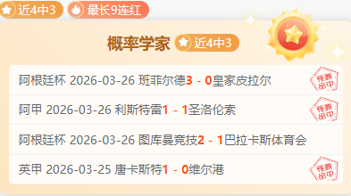 青岛海牛足,球俱乐部激,情启幕梦想,爱游戏app,爱游戏官网,爱游戏体育官网,爱游戏体育app