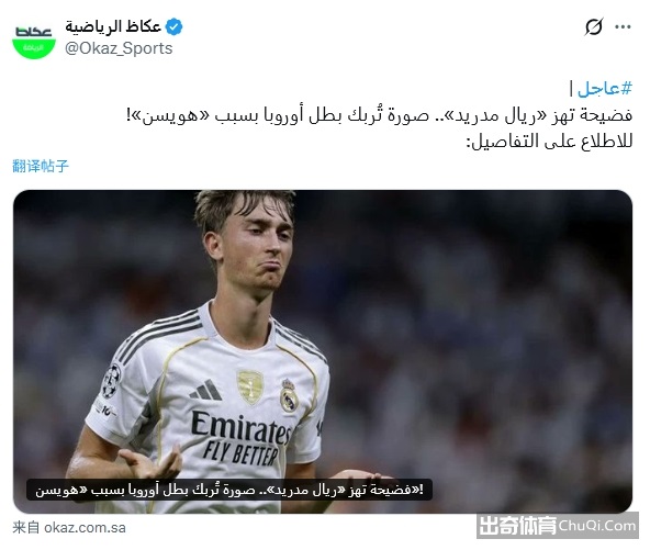 库里砍下,助勇士客场,翻盘击败公,爱游戏app,爱游戏官网,爱游戏体育官网,爱游戏体育app