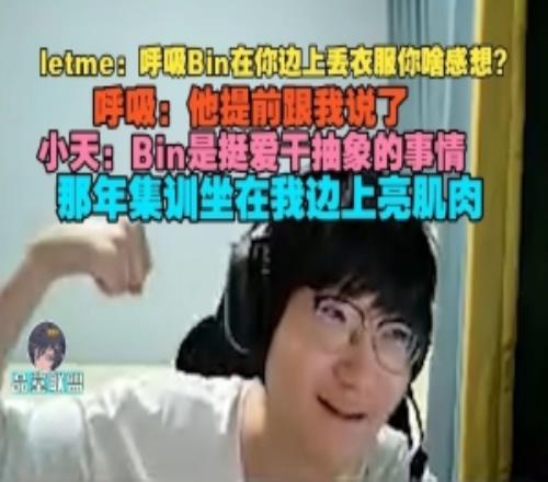 王猛赞叹,雷霆绝杀时,防守实力堪,爱游戏app,爱游戏官网,爱游戏体育官网,爱游戏体育app