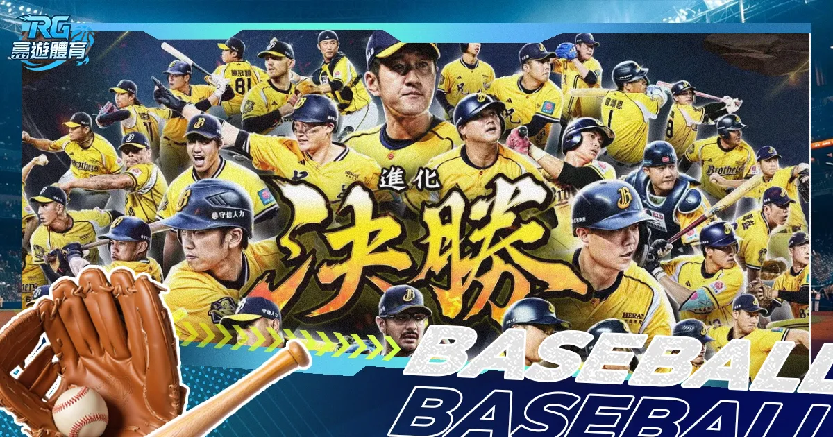 绩揭秘,攻守失衡之,总分策略解,爱游戏app,爱游戏官网,爱游戏体育官网,爱游戏体育app