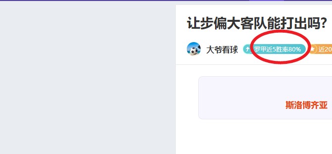 曼联小将阿,马斯赛季报,预计,爱游戏app,爱游戏官网,爱游戏体育官网,爱游戏体育app