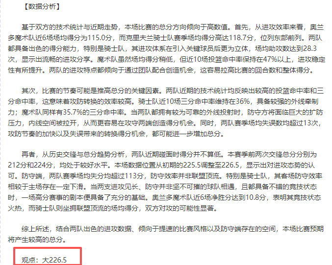 激情四溢,步行者,老鹰激战正,爱游戏app,爱游戏官网,爱游戏体育官网,爱游戏体育app