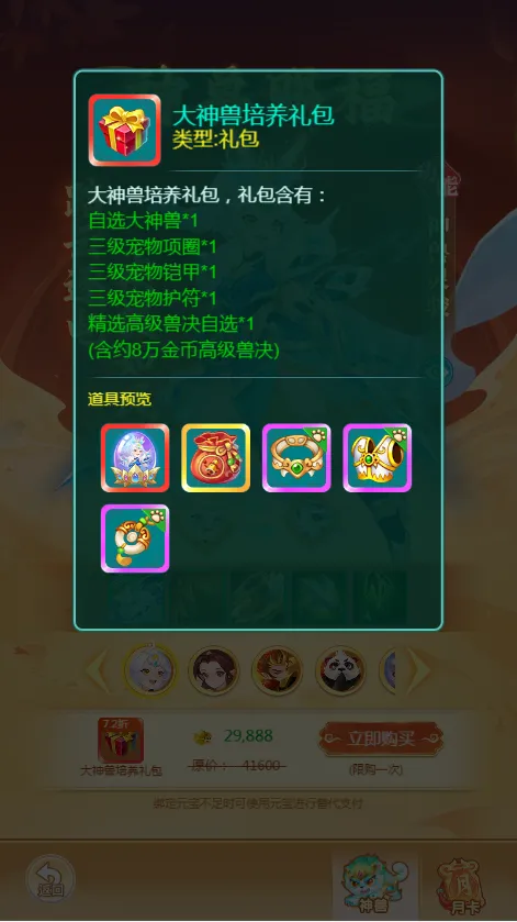 专栏,拿手联赛胜,负及总分详,爱游戏app,爱游戏官网,爱游戏体育官网,爱游戏体育app