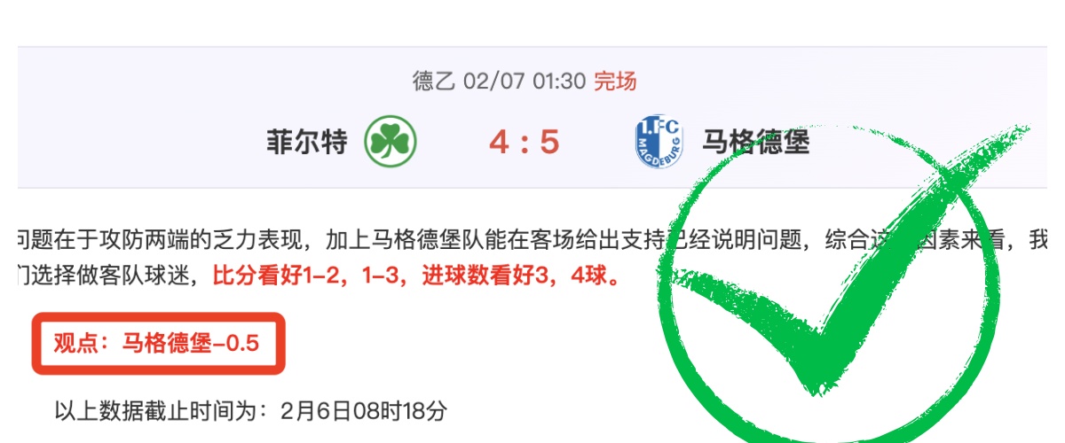 大乐透期号,专家质合分,析推荐,爱游戏app,爱游戏官网,爱游戏体育官网,爱游戏体育app