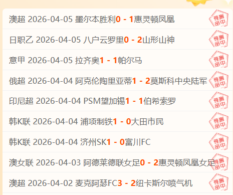 皇马队史首,度冲击三冠,阿斯曝,爱游戏app,爱游戏官网,爱游戏体育官网,爱游戏体育app