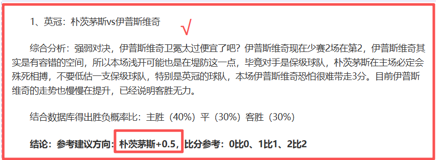 皇马队史首,度冲击三冠,阿斯曝,爱游戏app,爱游戏官网,爱游戏体育官网,爱游戏体育app
