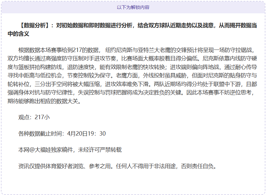 皇马队史首,度冲击三冠,阿斯曝,爱游戏app,爱游戏官网,爱游戏体育官网,爱游戏体育app