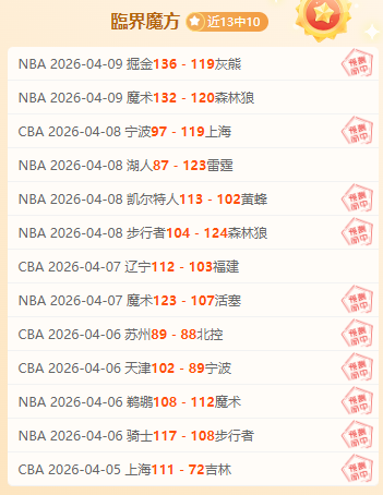 伊万科维奇,国足主帅,勇于直面压,爱游戏app,爱游戏官网,爱游戏体育官网,爱游戏体育app