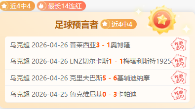 战果辉煌,山西豪取胜,往绩优势下,爱游戏app,爱游戏官网,爱游戏体育官网,爱游戏体育app