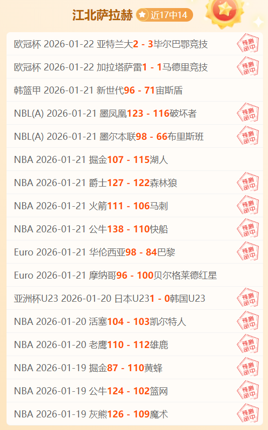 精准分析分,粉丝专享福,爱游戏app,爱游戏app,爱游戏官网,爱游戏体育官网,爱游戏体育app