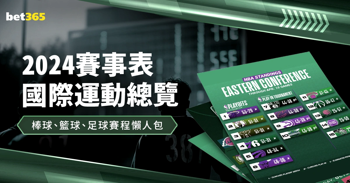 大乐透期号,专家推荐,质合分析前,爱游戏app,爱游戏官网,爱游戏体育官网,爱游戏体育app