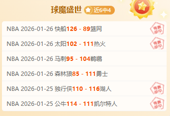 绿石守卫者,大乐透期号,专家质合分,爱游戏app,爱游戏官网,爱游戏体育官网,爱游戏体育app