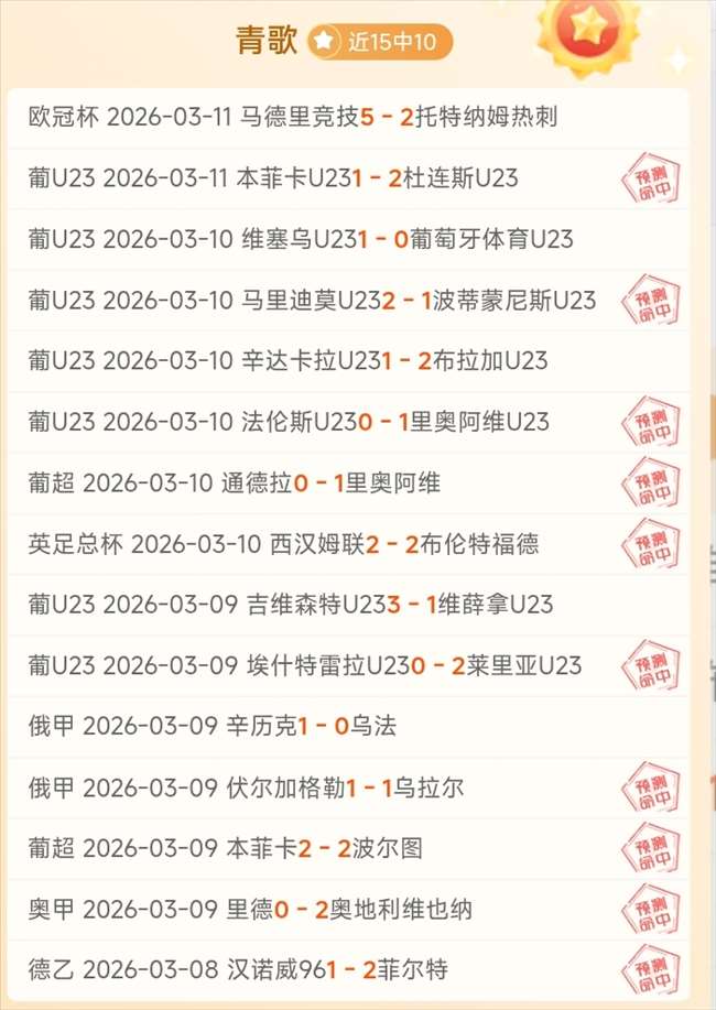 本土外援得,分对比,大乐透期号,爱游戏app,爱游戏官网,爱游戏体育官网,爱游戏体育app