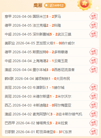 亚洲杯,张本智和对,阵吴晙成,爱游戏app,爱游戏官网,爱游戏体育官网,爱游戏体育app
