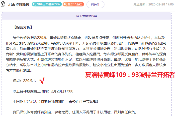 法国传奇球,星集结,外媒精选名,爱游戏app,爱游戏官网,爱游戏体育官网,爱游戏体育app