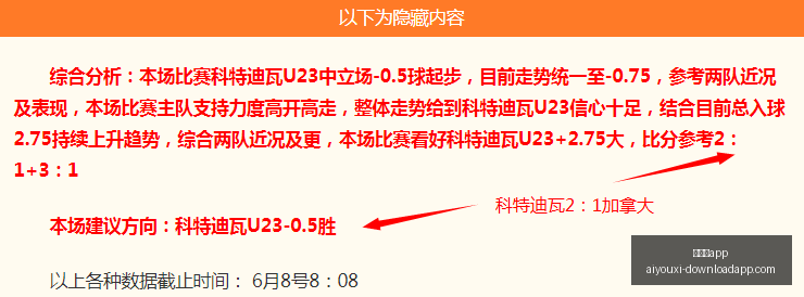 爱游戏,爱游戏app,爱游戏官网,爱游戏app,爱游戏官网,爱游戏体育官网,爱游戏体育app