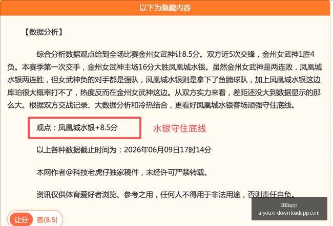 爱游戏,爱游戏app,爱游戏官网,爱游戏app,爱游戏官网,爱游戏体育官网,爱游戏体育app