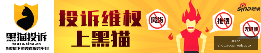 用户因宏碁,游戏本过热,维修,爱游戏app,爱游戏官网,爱游戏体育app