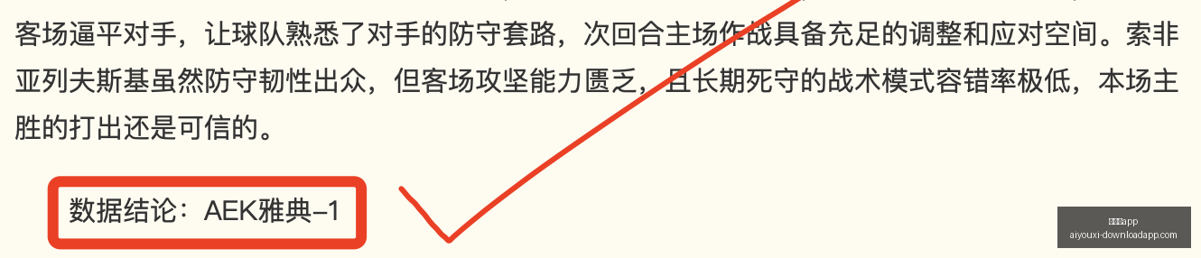 腾讯电竞新,品亮相,品牌联手打,爱游戏app,爱游戏官网,爱游戏体育app