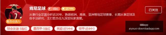 曼城官方宣,岁新星姆富,尼加盟考文,爱游戏app,爱游戏官网,爱游戏体育app