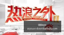 大众汽车重,组获批,劳资矛盾持,爱游戏app,爱游戏官网,爱游戏体育app