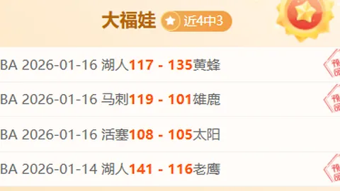 【5战4胜狂飙，巴萨战神再现！能否一锤定音，横扫皇社主场荣耀？】