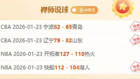 “欧冠决赛！格里茨曼创造最晚绝杀纪录”