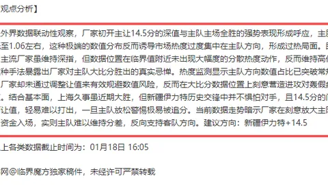 中锋攻略：寻求避免被4鲨鱼无限压制之选，热议中锋6亮27策略探讨