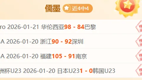 “埃及豪门对决：史莫哈对阵金字塔，8胜6佳绩前瞻盛宴！”