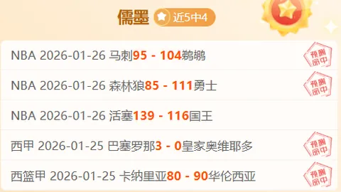 独家爆料：米兰队史新篇章！18岁天才中场伊德里西加盟，锁定未来12年忠诚誓言！