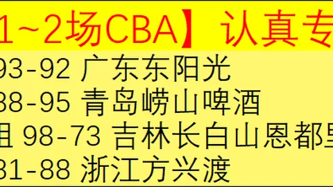 周三303NBA常规赛分析：黄蜂对决凯尔特人专家推荐