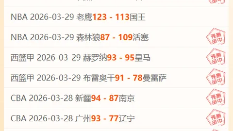 南方豪门球队官宣引援失败，高价引援球员却转投他队