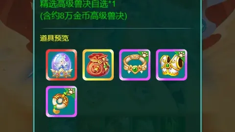 NBA专栏：拿手联赛胜负及总分详细解析