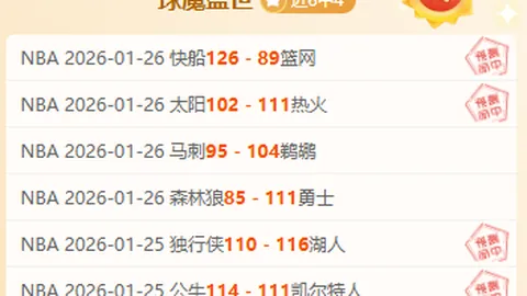 爱游戏app