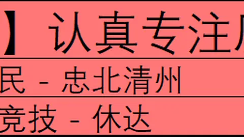 爱游戏app